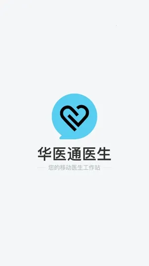 ��ҽͨҽ��2026�ٷ����°汾
