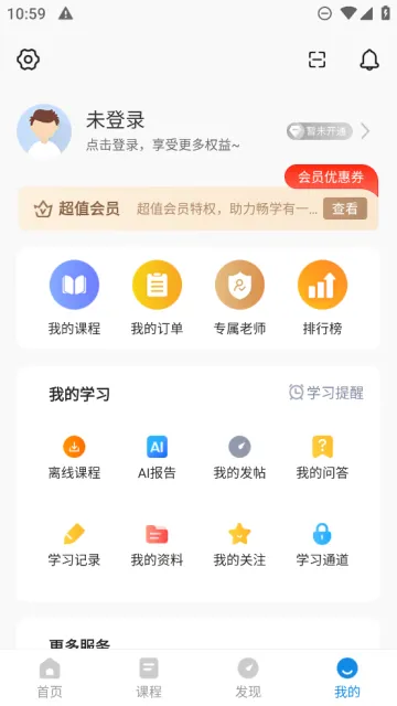 基金从业资格准题库 基金从业资格准题库