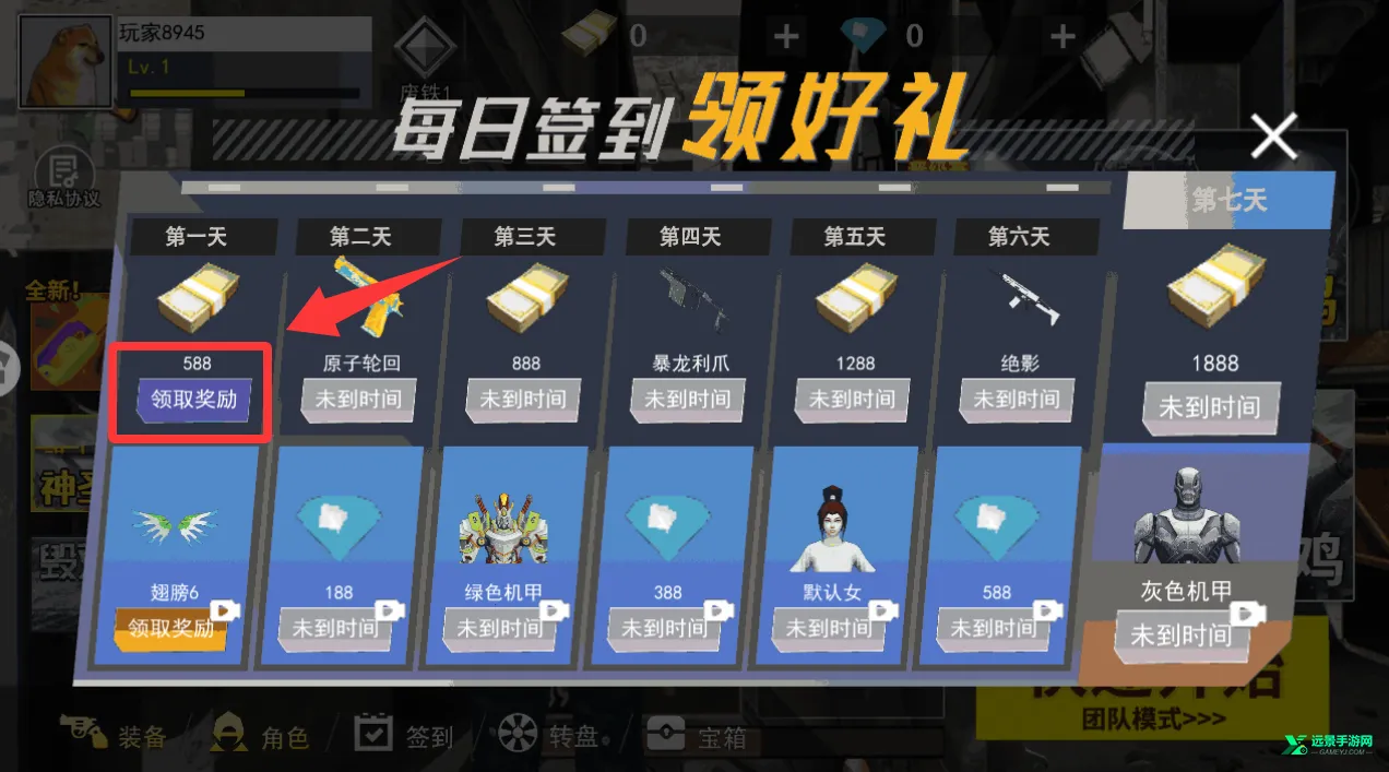 78三角洲2026下载安装 78三角洲2026下载安装