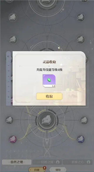 龙与世界的尽头 龙与世界的尽头