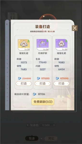 龙与世界的尽头 龙与世界的尽头