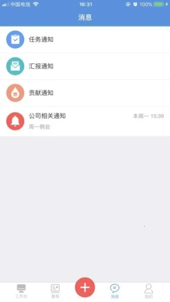 慧企星助2026最新版本 慧企星助2026最新版本