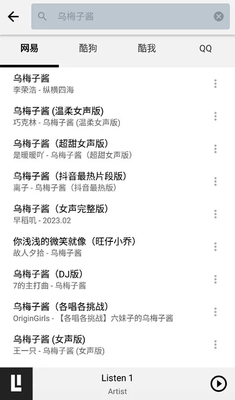 listen1音乐 listen1音乐