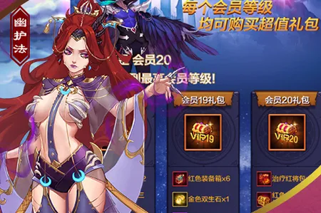 武龙争道 武龙争道