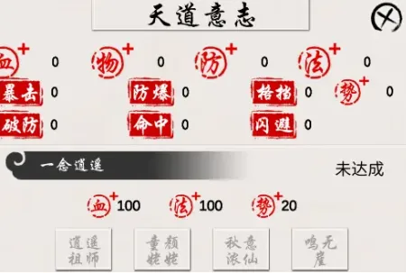 侠名记 侠名记