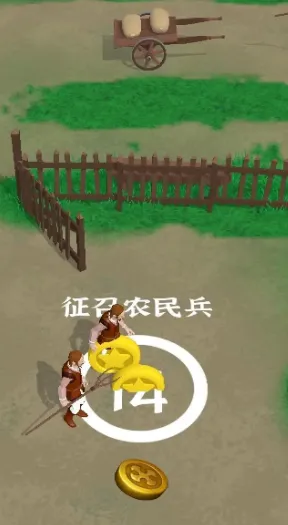 别烧我村子最新手机版 别烧我村子最新手机版