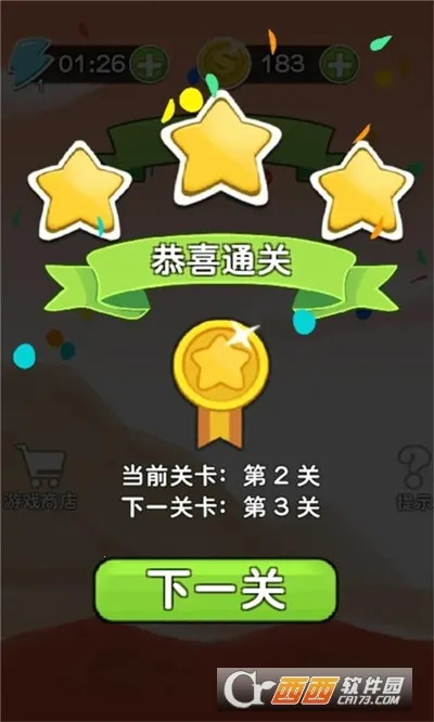 成语幻境2026官方正版 成语幻境2026官方正版