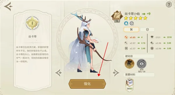 远古众神最新手机版 远古众神最新手机版