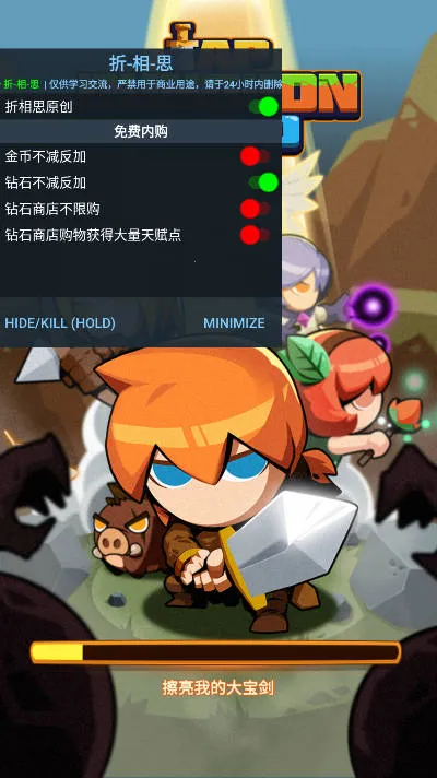 踢踏地牢英雄安卓版手机版 踢踏地牢英雄安卓版手机版