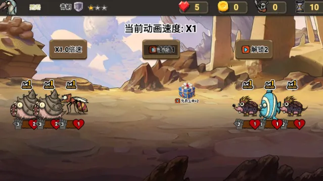 怪物乱斗 怪物乱斗