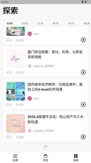 ListenHub2026�ٷ�����