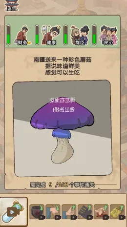 生存百分百 生存百分百