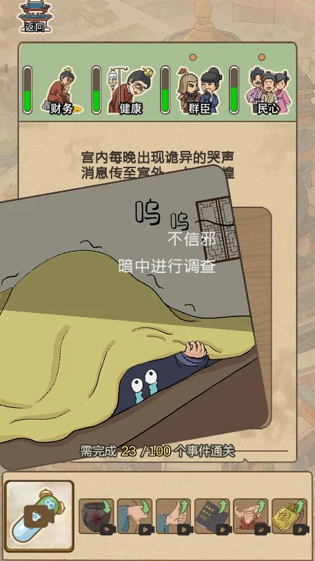 生存百分百 生存百分百