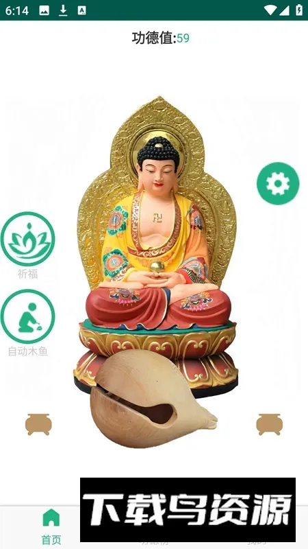 智能禅意2026下载安装 智能禅意2026下载安装