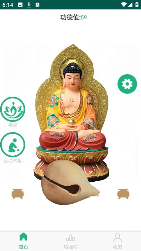 智能禅意2026下载安装 智能禅意2026下载安装