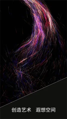 魔幻粒子梦幻空间2026最新版本 魔幻粒子梦幻空间2026最新版本