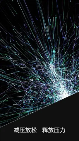 魔幻粒子梦幻空间2026最新版本 魔幻粒子梦幻空间2026最新版本