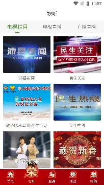 活力充沛2026下载安装 活力充沛2026下载安装