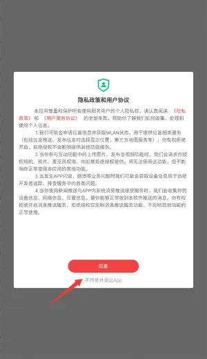 活力充沛2026下载安装 活力充沛2026下载安装