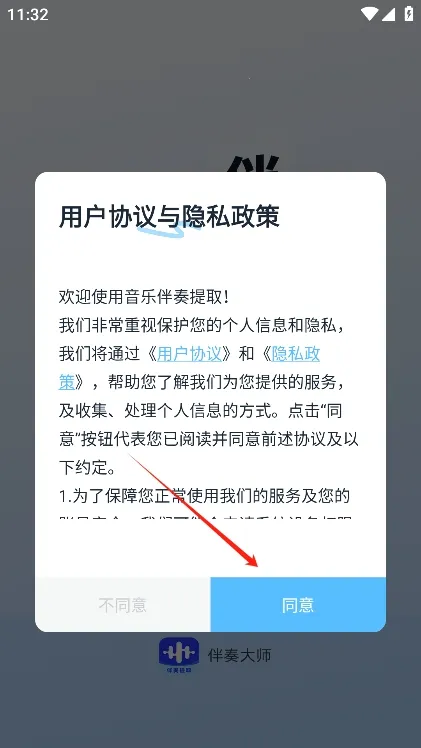 ���ְ�����ȡ2026���°汾