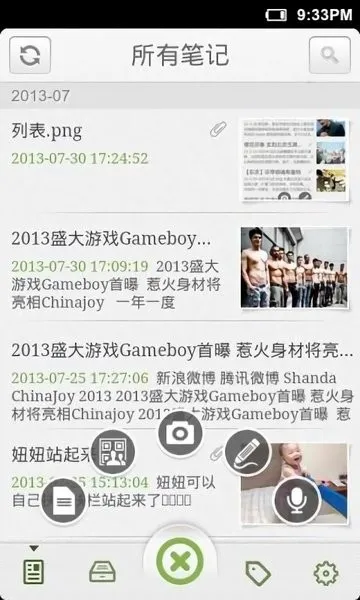 麦库记事 麦库记事