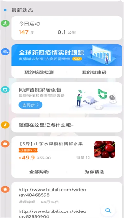 内容中心2026官方最新版本 内容中心2026官方最新版本