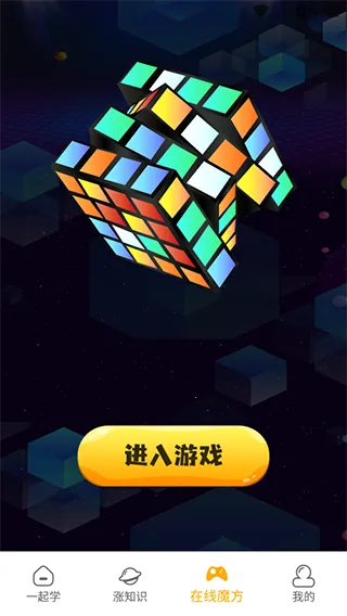 ħ����ʱ��