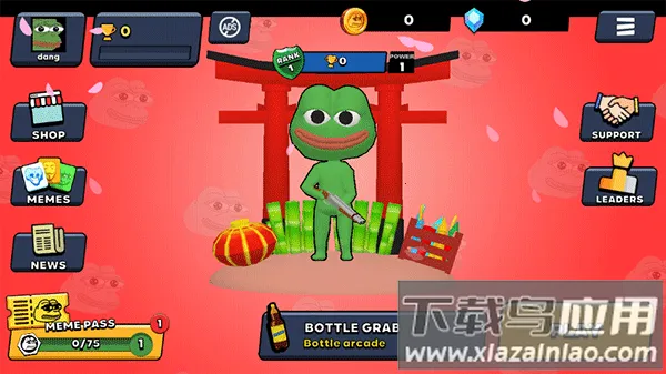 斗殴派对2026最新版本 斗殴派对2026最新版本