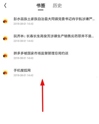 夸克2026最新版本 夸克2026最新版本