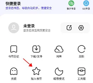 夸克2026最新版本 夸克2026最新版本