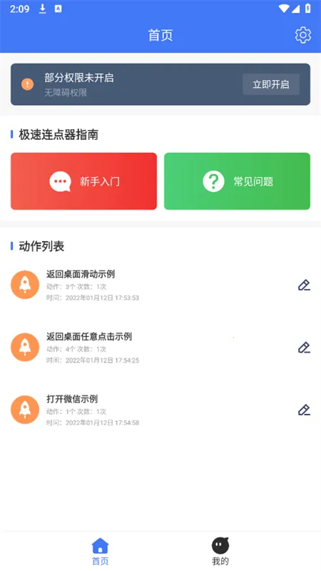 ������������׿���ֻ���