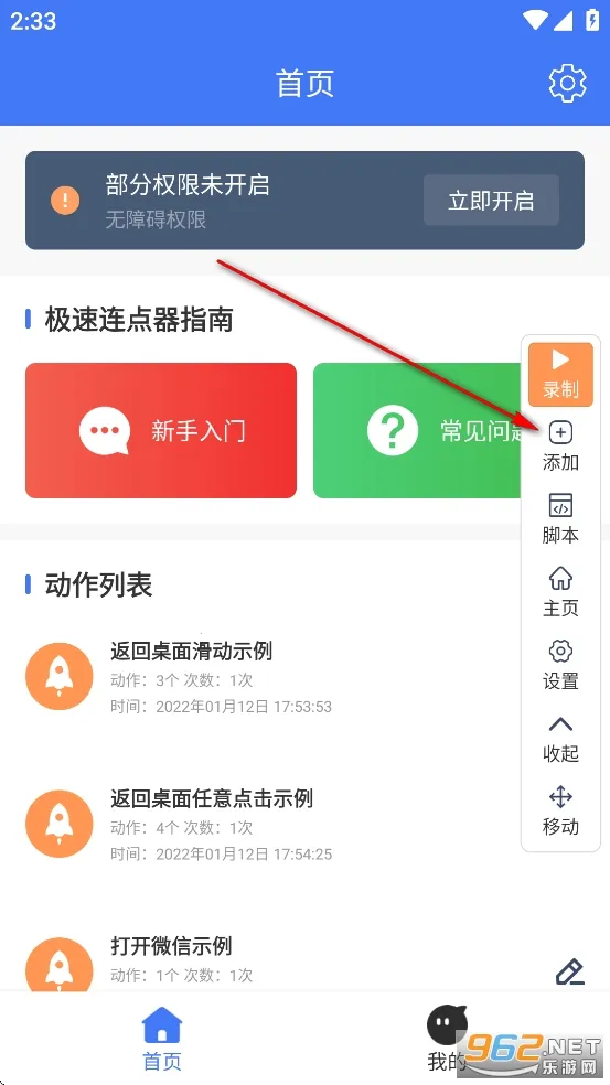 ������������׿���ֻ���