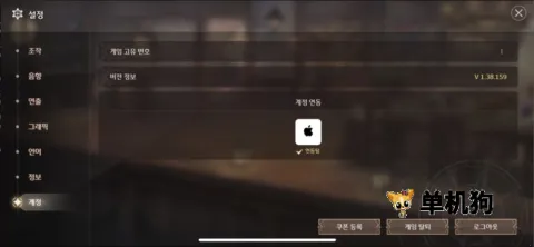 LostSword失落之剑2026最新版本 LostSword失落之剑2026最新版本