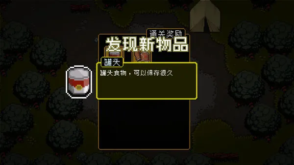 活尸战棋国语 活尸战棋国语