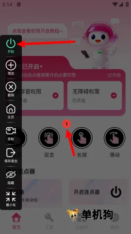 ����ֻ������������ֻ���
