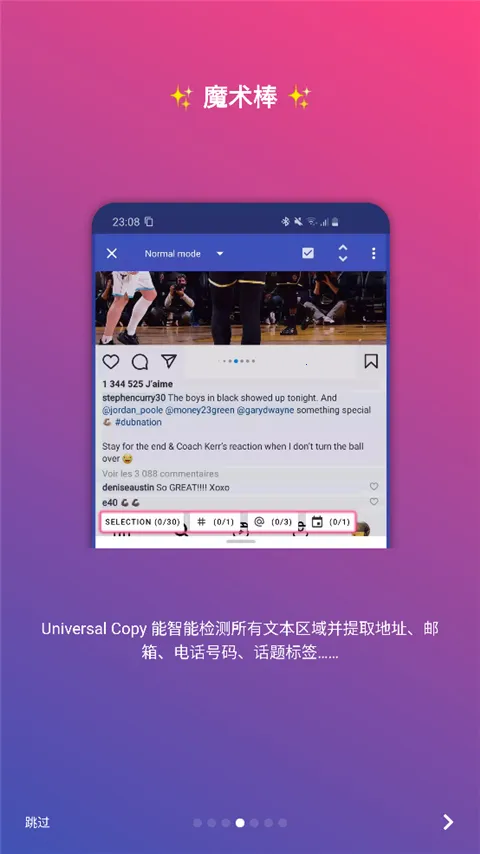 全局复制Universal Copy2026下载安装 全局复制Universal Copy2026下载安装