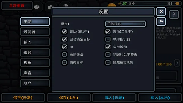口袋盗贼 口袋盗贼