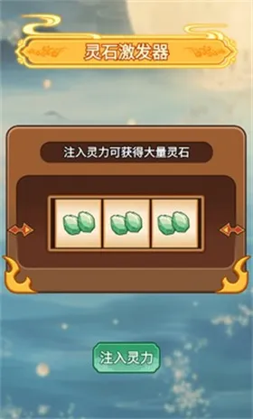 修仙世家 修仙世家