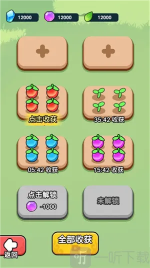 今天也要斩妖怪最新手机版 今天也要斩妖怪最新手机版