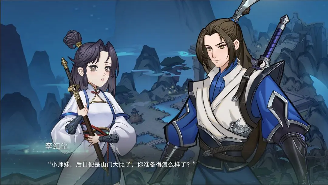 我的修真世界安卓版手机版 我的修真世界安卓版手机版
