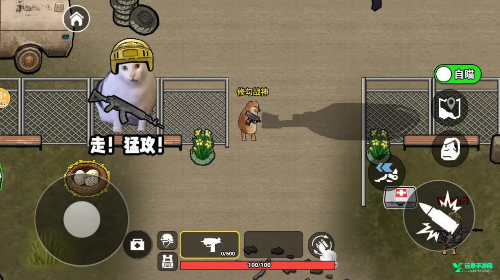 修勾三角洲 修勾三角洲