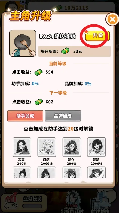 ��ͷ��ʳ��Ϯ2026�ٷ����°汾
