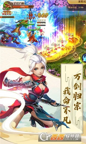 六界飞仙2026最新版本 六界飞仙2026最新版本