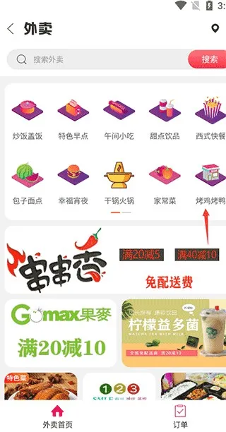 幸福寻甸 幸福寻甸