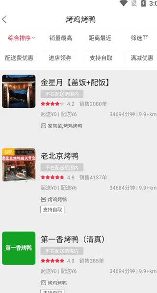 幸福寻甸 幸福寻甸