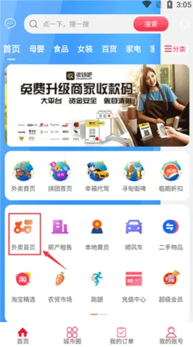 幸福寻甸 幸福寻甸