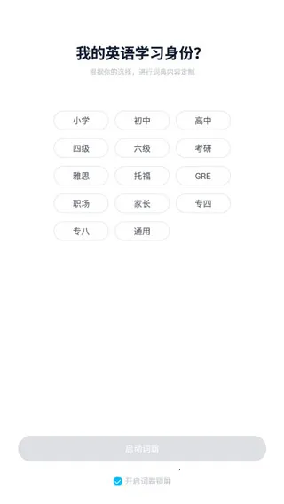 金山翻译 金山翻译