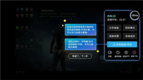 超级小悟云电脑2026官方最新版本 超级小悟云电脑2026官方最新版本