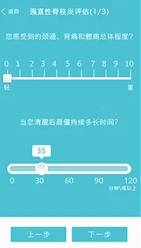 风湿中心2026官方正版 风湿中心2026官方正版