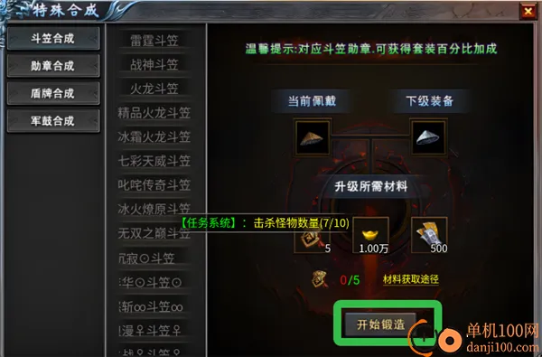 致命狙击 致命狙击